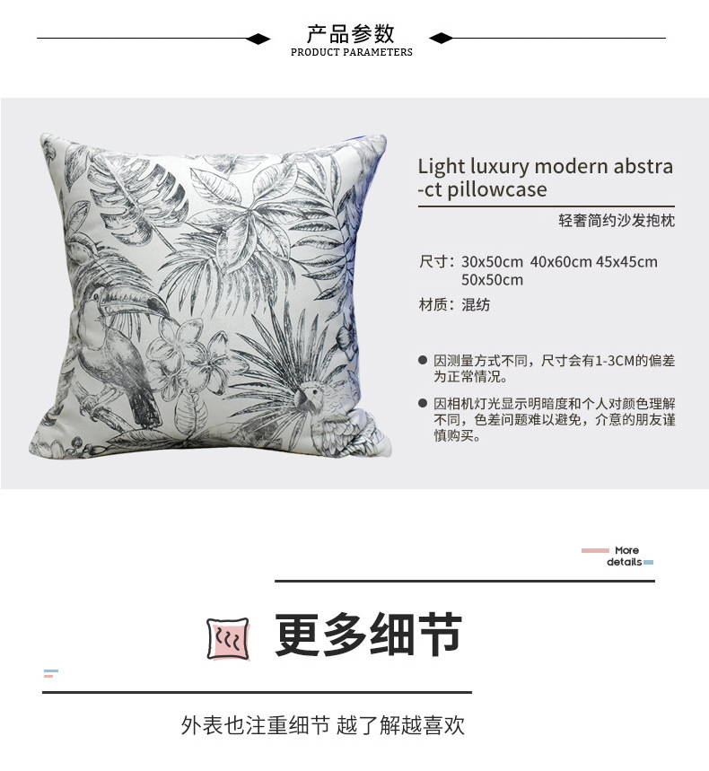 沙发抱枕套北欧蓝色印花棉麻靠垫家居客厅床头靠枕软装轻奢腰靠详情12