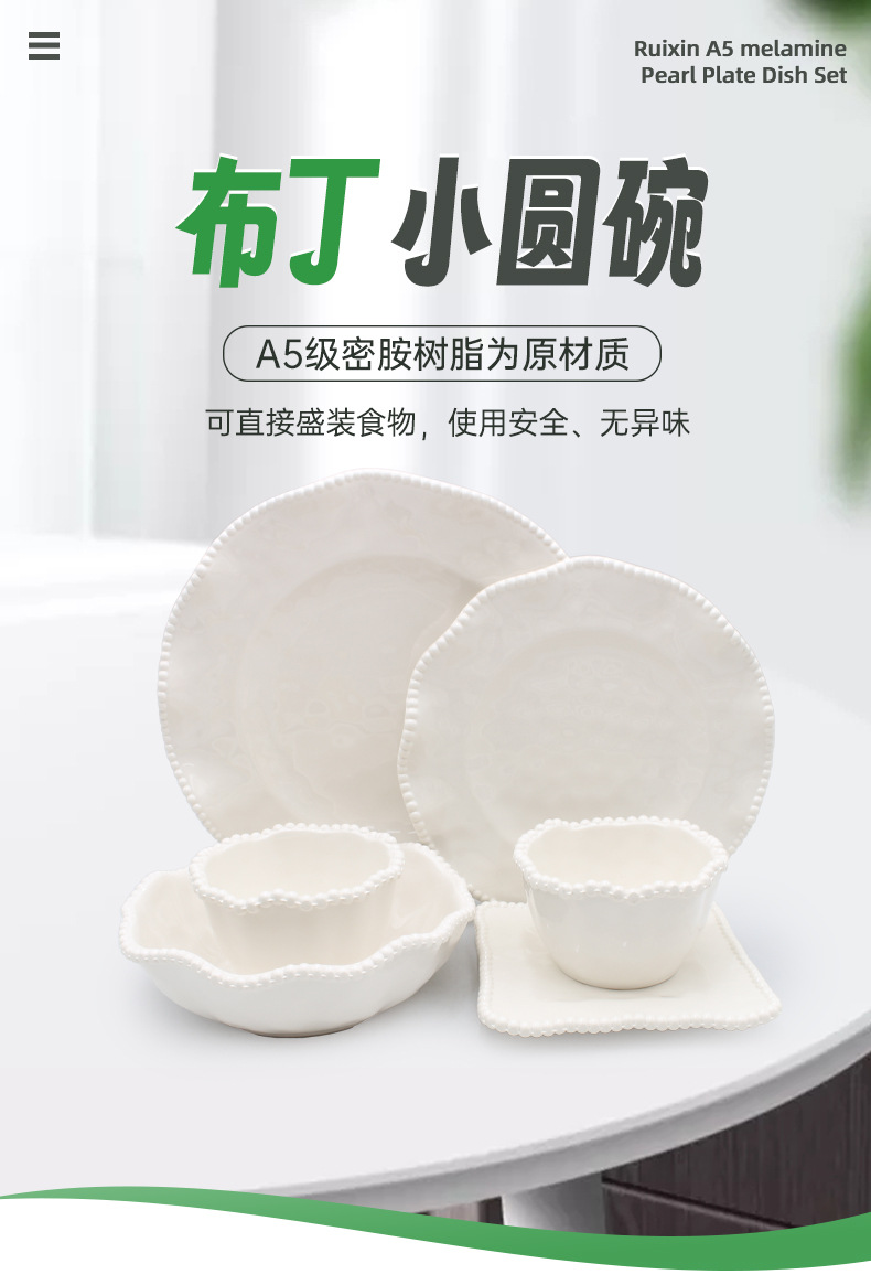 Amazon wholesale small round bowl pasta mixing bowl with pearl pudding, melamine imitation porcelain French afternoon tea dessert bowl pic 13