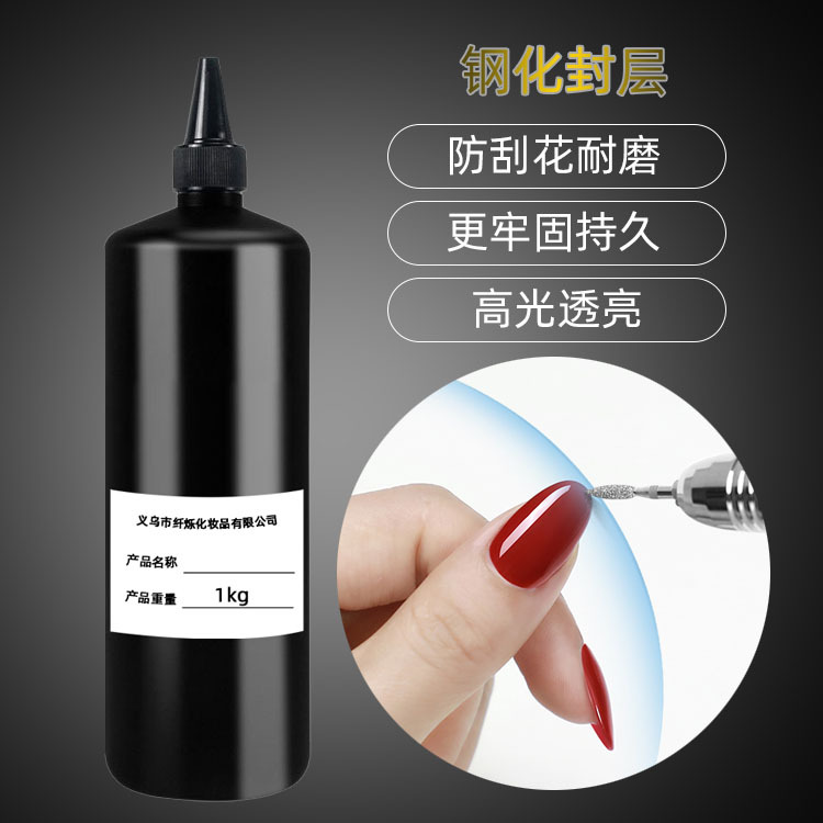 Wholesale of nail polish glue in kilograms, color-matching ice transparent glue, diamond glue, tempered seal layer base glue, functional glue in large barrels pic 3