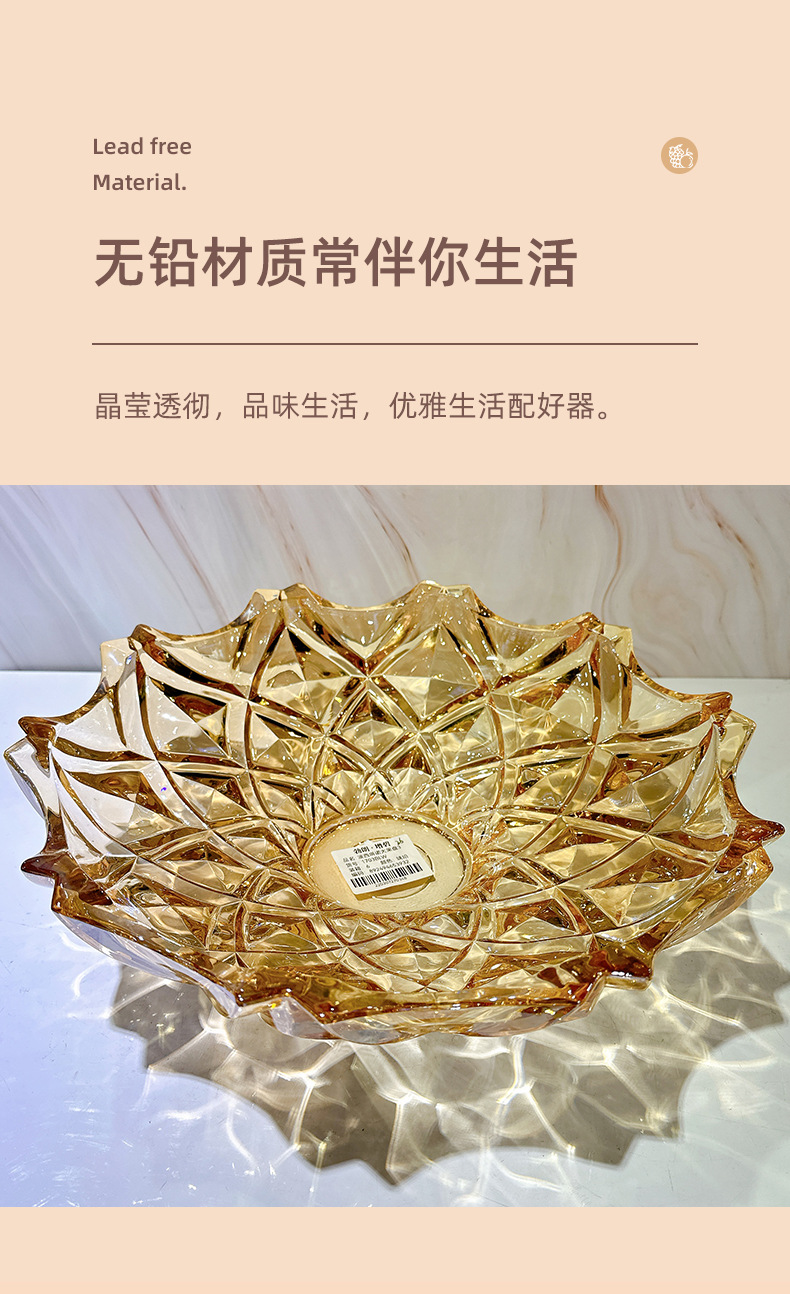 高档水晶玻璃果盘大号过年糖果盘客厅茶几奢华网红水果盘家用果盘详情6