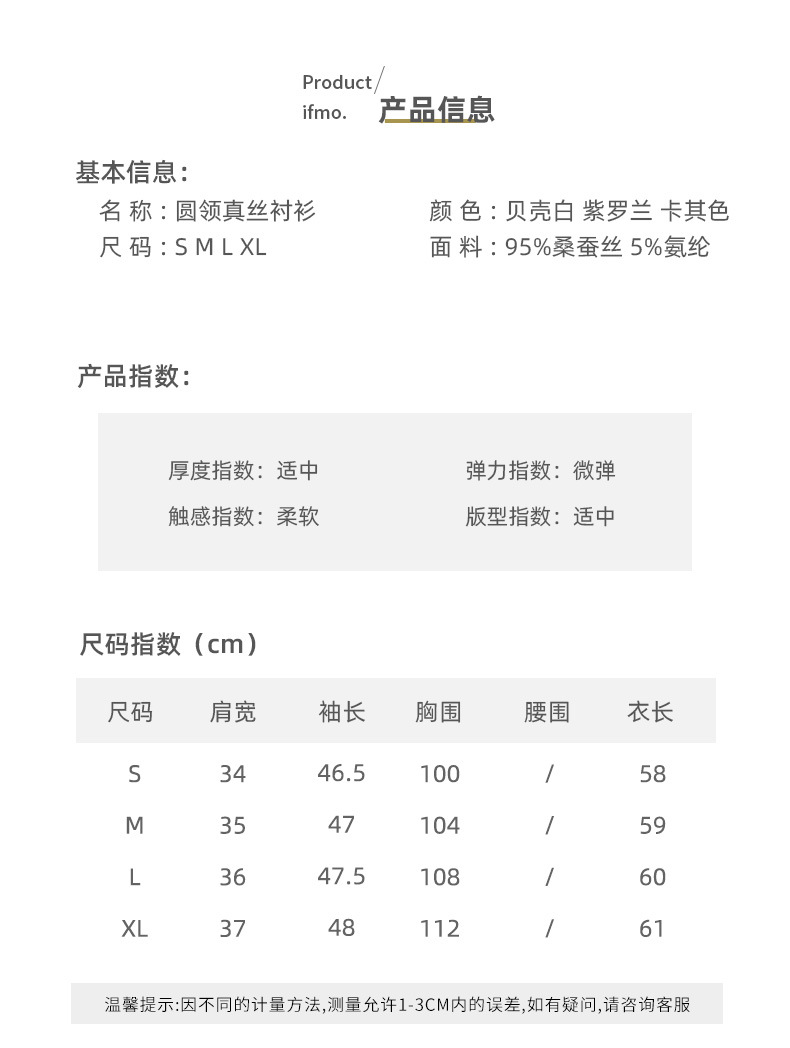 高端气质百褶真丝衬衫女式短袖衬衣2024女装衣服夏季新款休闲上衣详情4