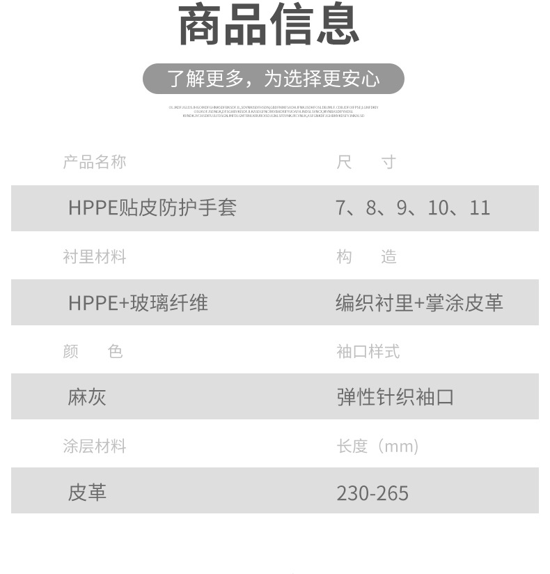 Seamless woven wear-resistant gloves for industrial buildings, anti-cutting gloves, leather-coated sweat-absorbing and breathable protective gloves for automobile factories pic 15