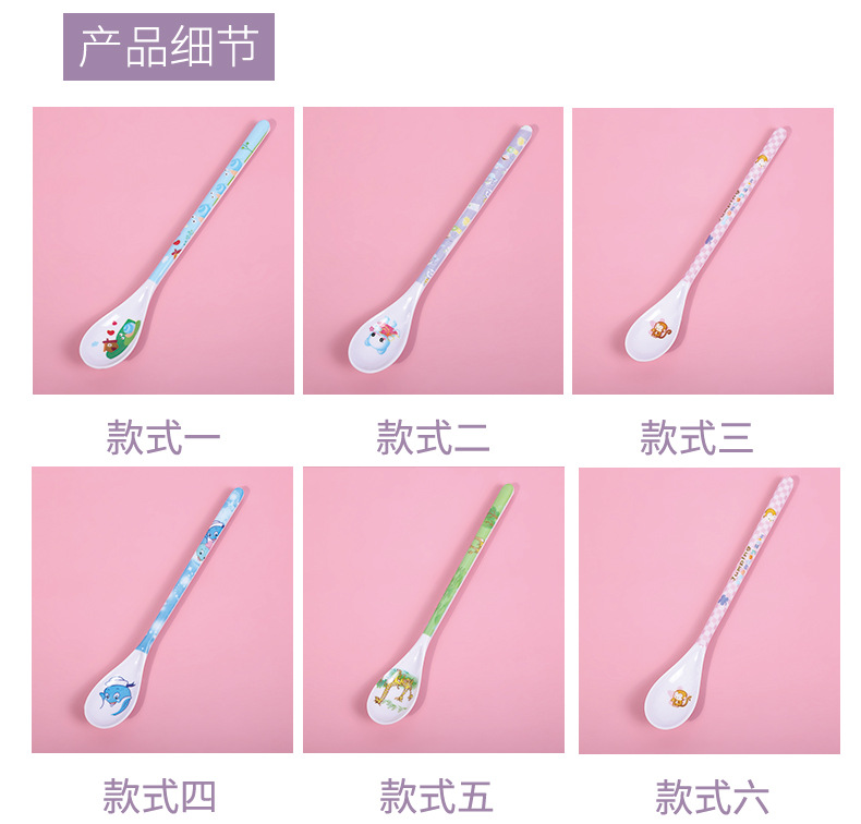 现货儿童饭勺批发密胺儿童大号卡通长柄杓幼儿园孩子饭勺儿童餐具详情6