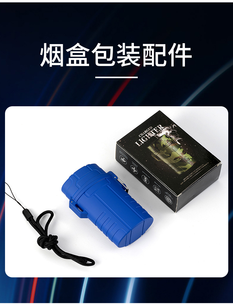 20-piece large-capacity waterproof cigarette box, USB portable rechargeable silent tungsten filament lighter, cigarette lighter pic 11