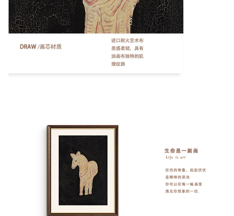 常玉小马装饰画法式复古中古风挂画餐厅客厅小众艺术壁画详情8