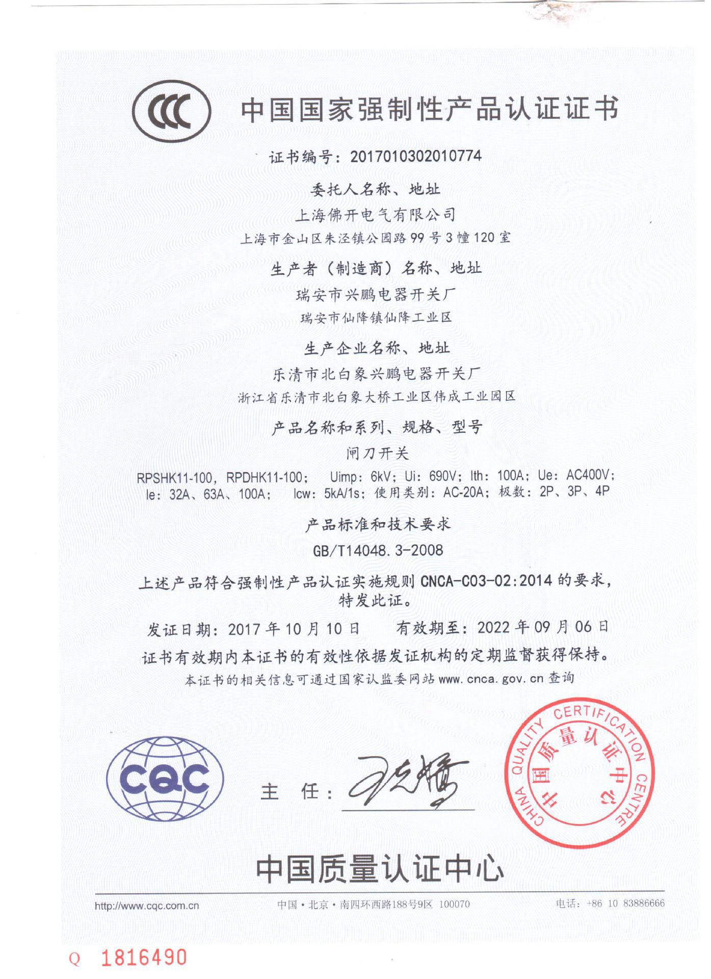 All-copper 2P63A bidirectional switching knife switch hk11 reverse and forward knife switch resin new type double-throw knife switch pic 20