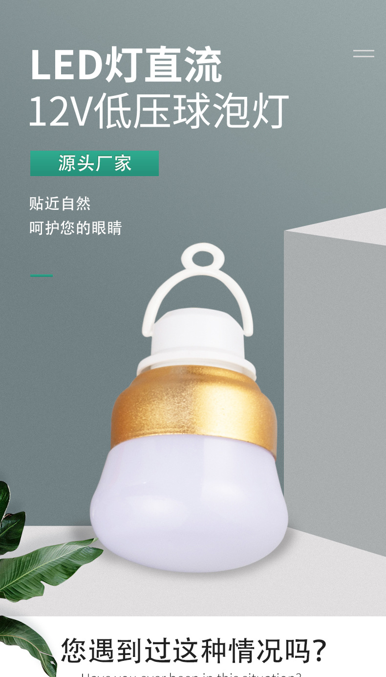 Factory direct supply of led bulbs, high, rich and handsome bulb lights, outdoor camping night market lights, street stall bulb lights, factory direct supply pic 1