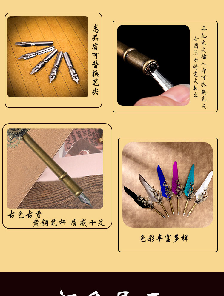 地图带底座机械翅膀蘸水钢笔 创意生日节日 礼品套装商务礼品详情8
