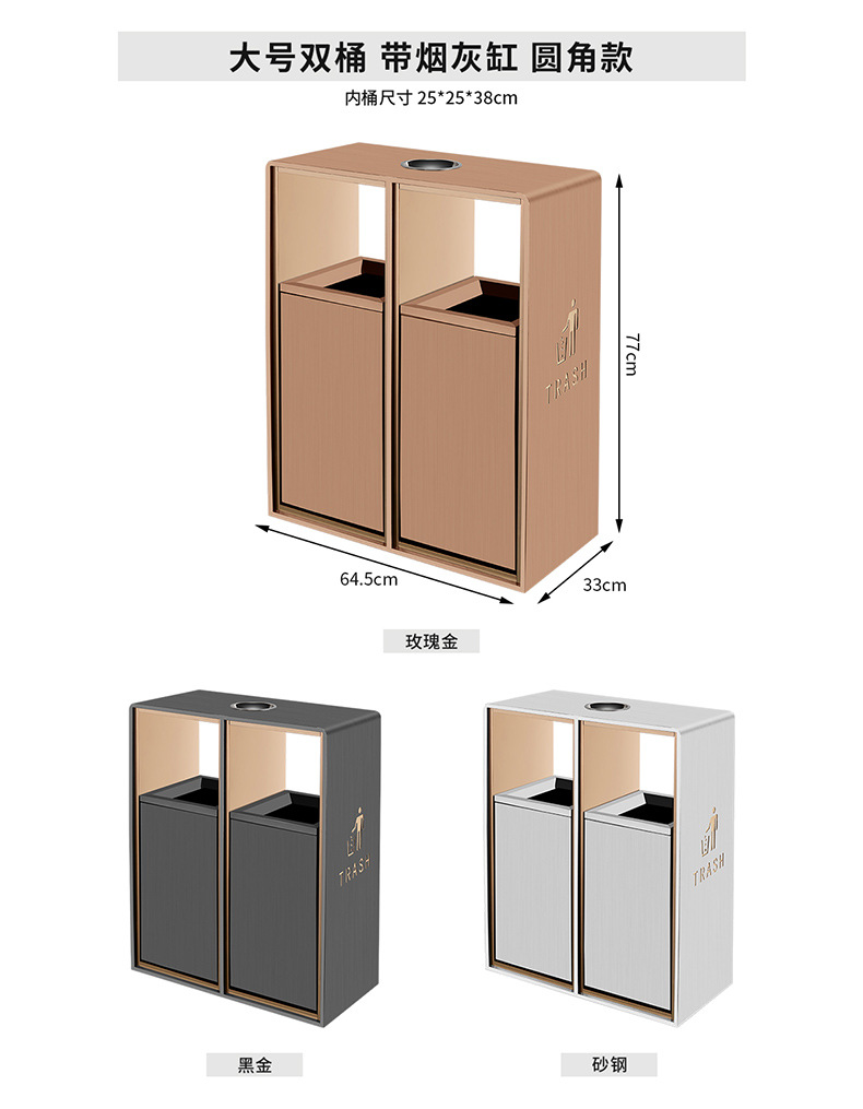 酒店不锈钢垃圾桶商用电梯口商场大堂走廊立式带烟灰缸户外果皮箱详情22