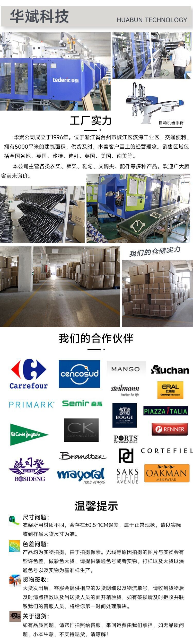 防滑无痕强力裤架裤夹家用塑料裤挂裤夹子服装店衣架裤架厂家批发详情19