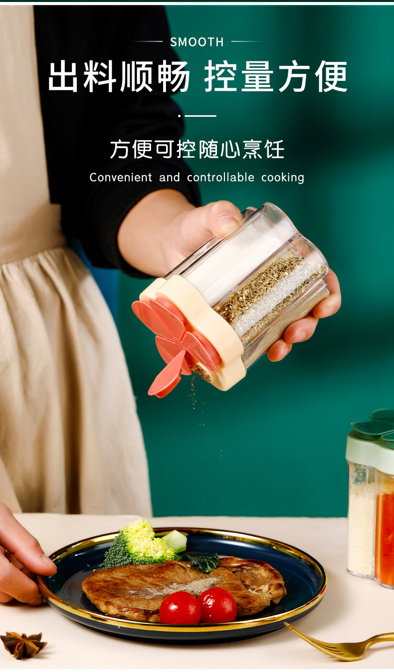 Y109-5505 Hot-selling kitchen plastic plum blossom-shaped 5-style seasoning box, barbecue seasoning box, moisture-proof integrated seasoning jar pic 8