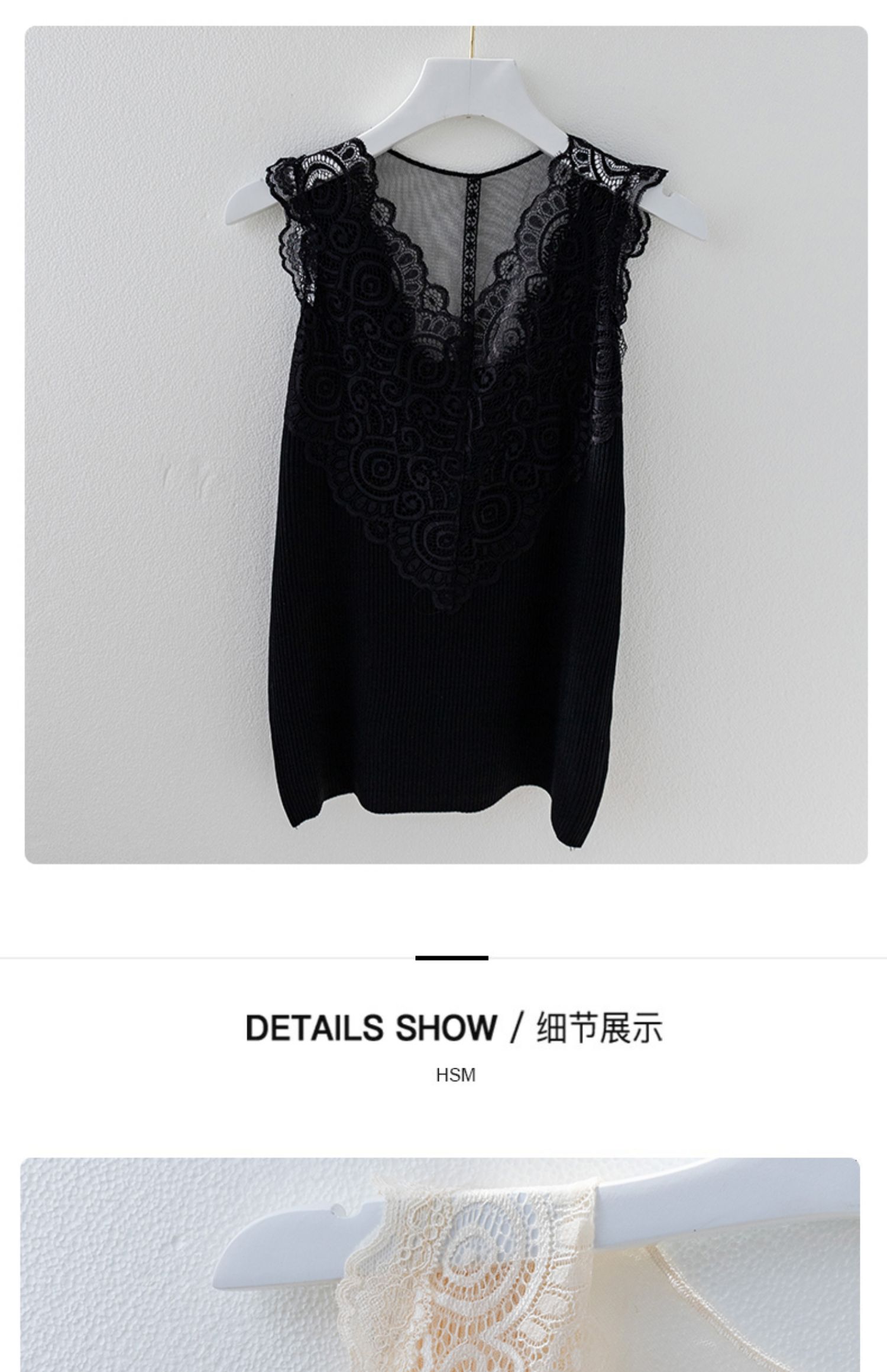 蕾丝吊带背心女西装内搭洋气时髦性感黑色显瘦美背冰丝打底衫上衣详情11