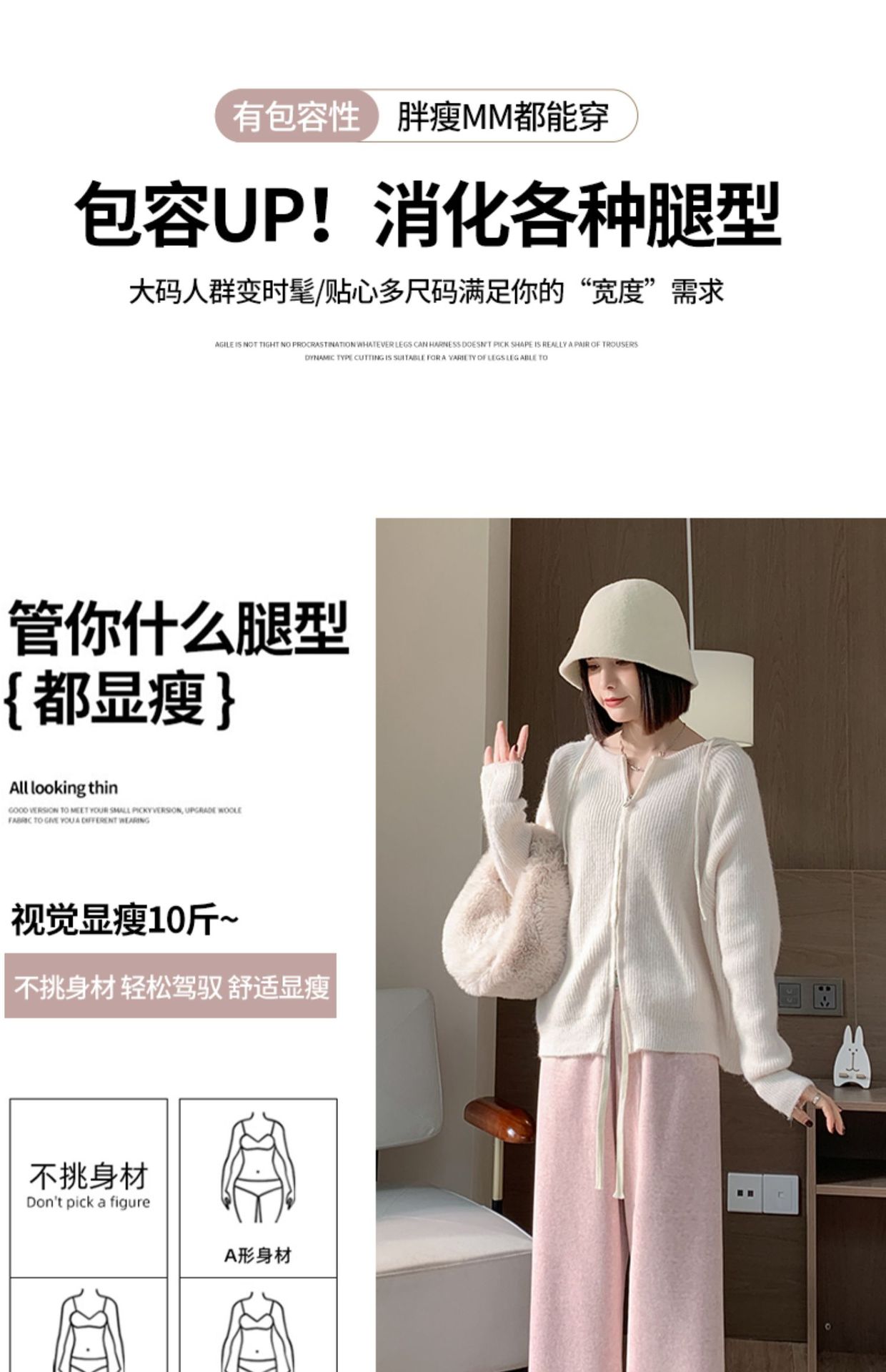 2023新款春秋季直筒裤韩国阔腿裤女高腰垂感显瘦粉色小众毛巾裤详情21