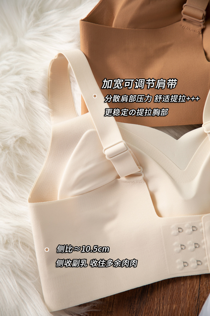 原版日本提拉无痕内衣女小胸聚拢无钢圈软支撑收副乳防下垂文胸罩详情8