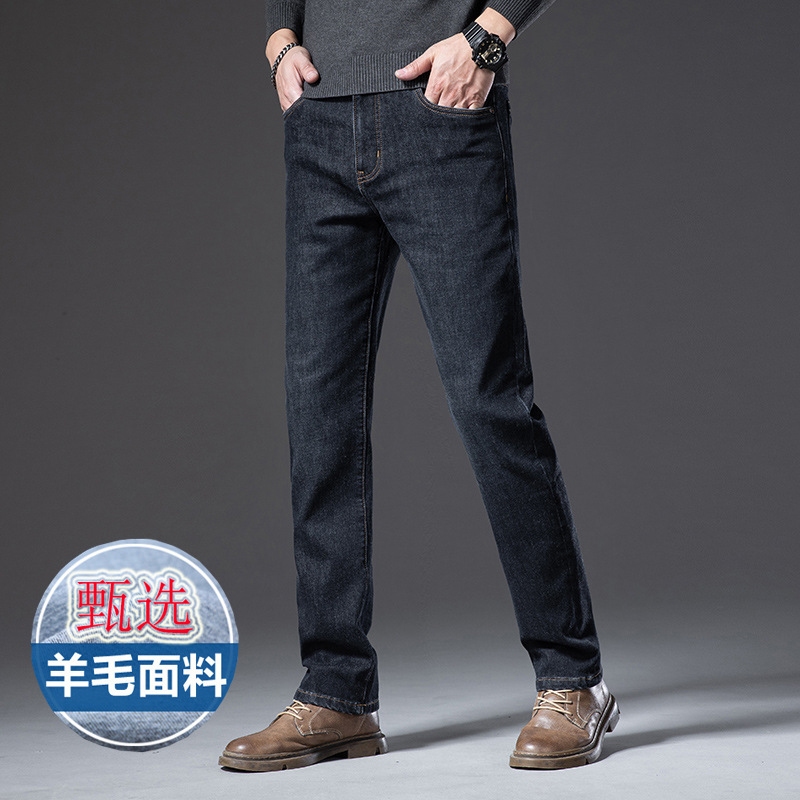 商务休闲款真超绒弹力男牛仔裤 高端加绒加厚秋冬宽松直筒保暖长裤 精选面料质感卓越详情1