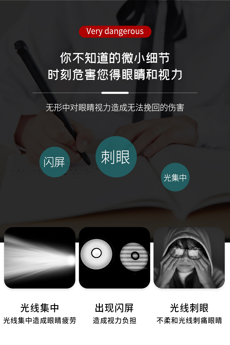 视光专款U5P-S视力训练台灯智能LED创意礼品台灯护眼台灯厂家批发详情2