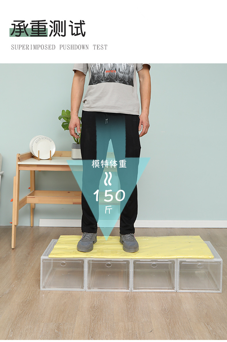 pp thickened transparent shoe box drawer type plastic flip cover dust-proof acrylic storage box shoe combination shoe cabinet wholesale pic 25