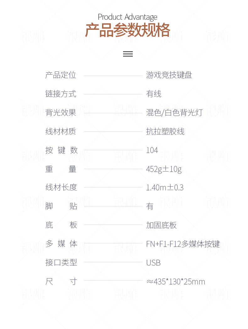 银雕K500游戏有线键盘拼色发光机械手感台式电脑配件跨境私模批发详情35