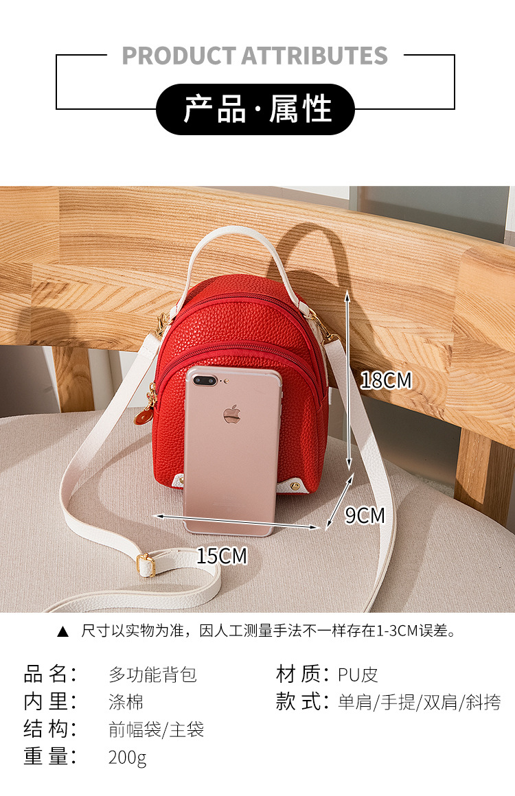 女士 撞色骨条大荔枝纹天鹅小背包 2020夏韩版新品斜挎单肩手机包详情24
