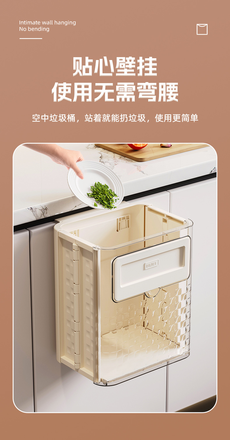 免打孔厨房垃圾桶家用壁挂式纸篓透明悬挂可折叠垃圾箱大容量批发详情3