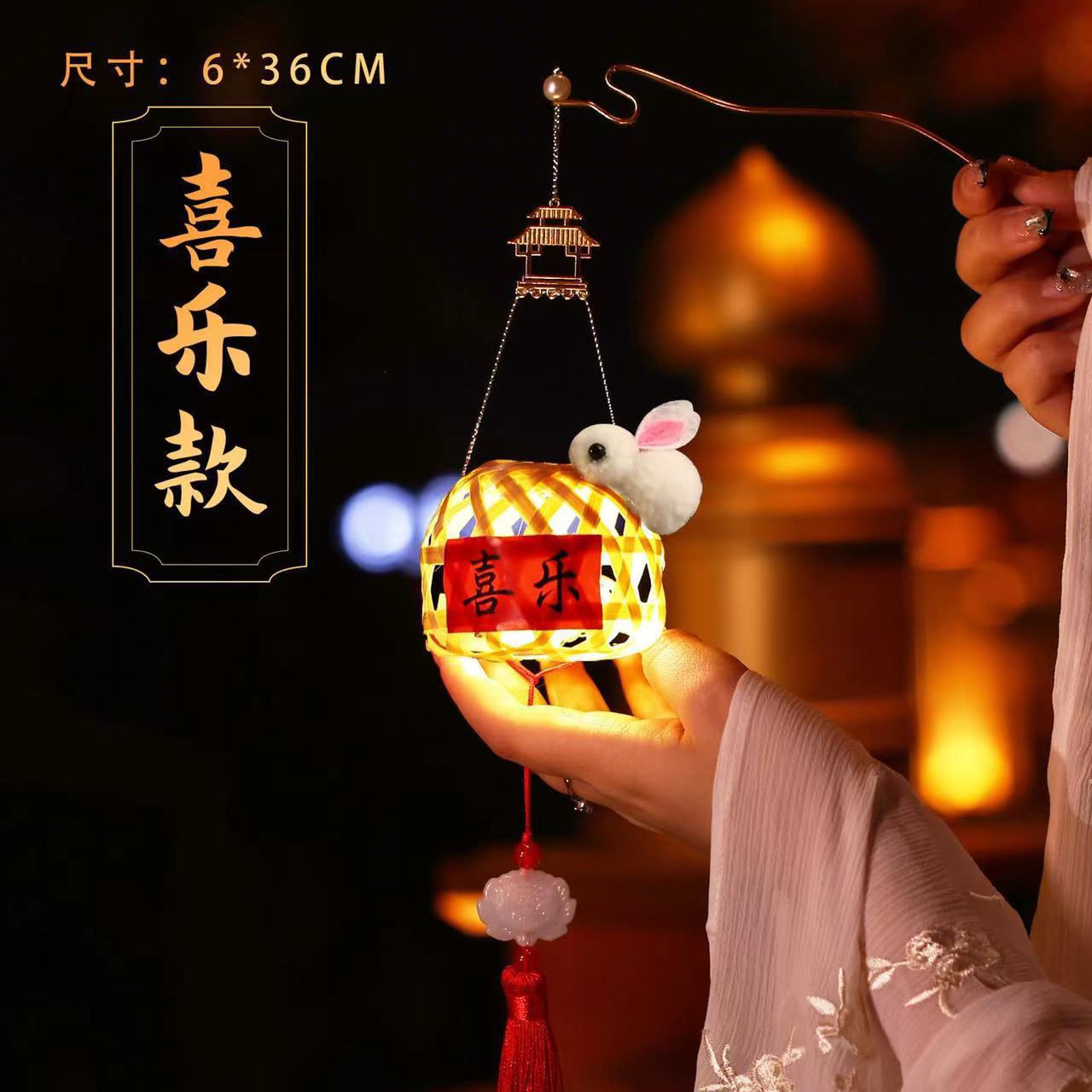 中秋节小灯笼2024新款古风挂饰儿童兔子花灯竹编手工diy手提发光详情34