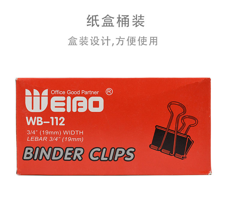 Weibo long-tail clip, metal dovetail clip, fixed ticket clip, multi-functional office, student document and book iron clip pic 3