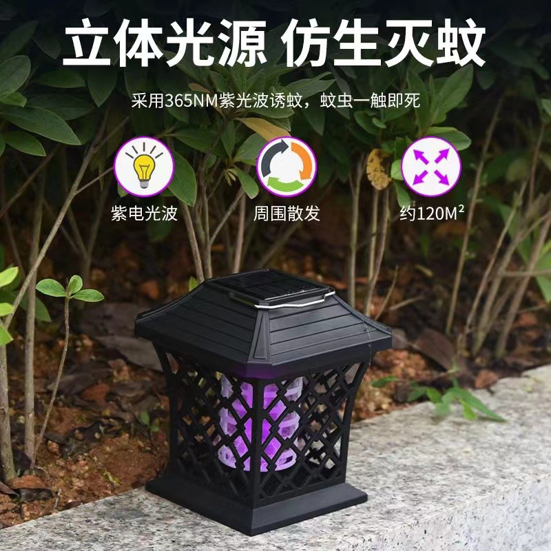 New solar lamp column head lamp, mosquito-killing lamp, household fence, outdoor landscape, waterproof garden and courtyard lamp pic 2