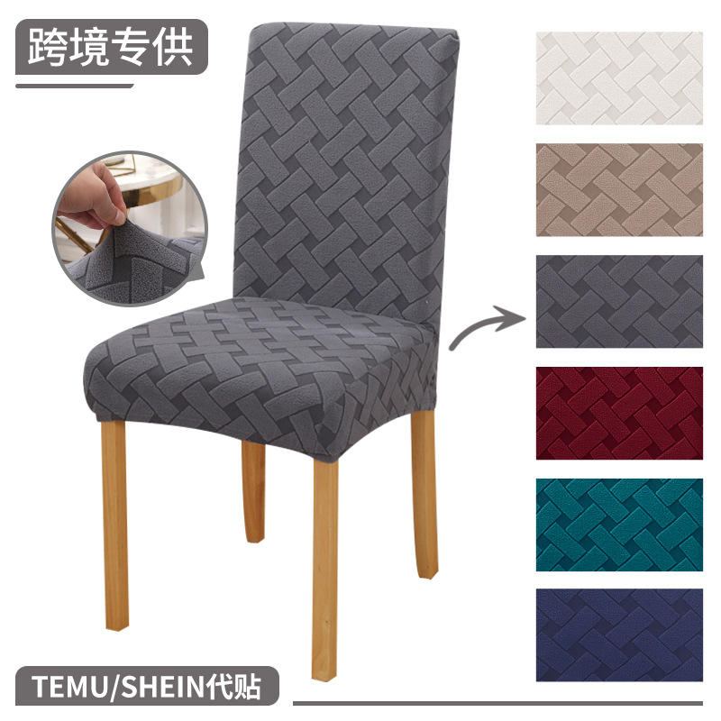 Cross-border thickened super soft chair cover, fully wrapped elastic plush hotel home dining chair cover, solid color simple stool cover pic 2