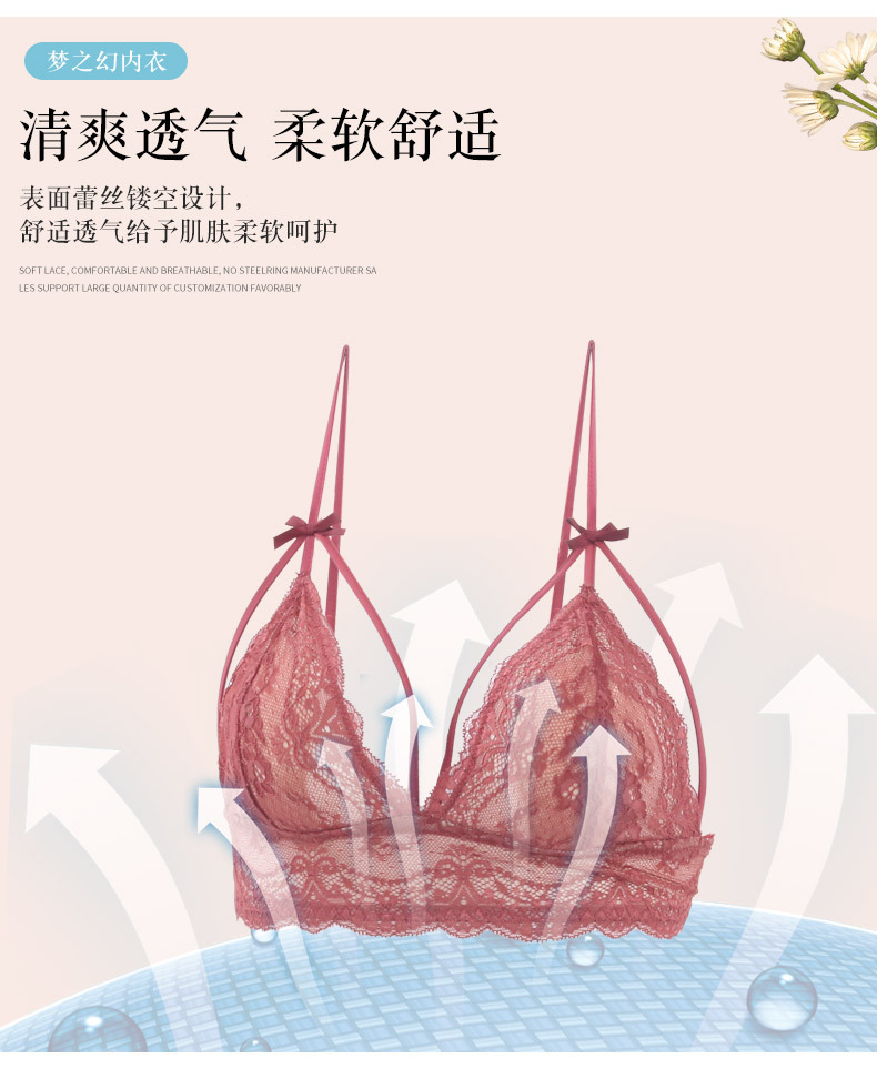 新款欧美薄款聚拢文胸满杯蕾丝高裆内裤女士无海绵收副乳内衣套装详情5