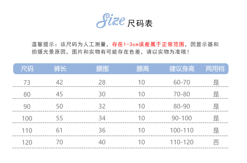 儿童保暖裤宝宝加绒秋裤秋冬女童男童加厚高腰护肚裤婴儿打底睡裤详情6