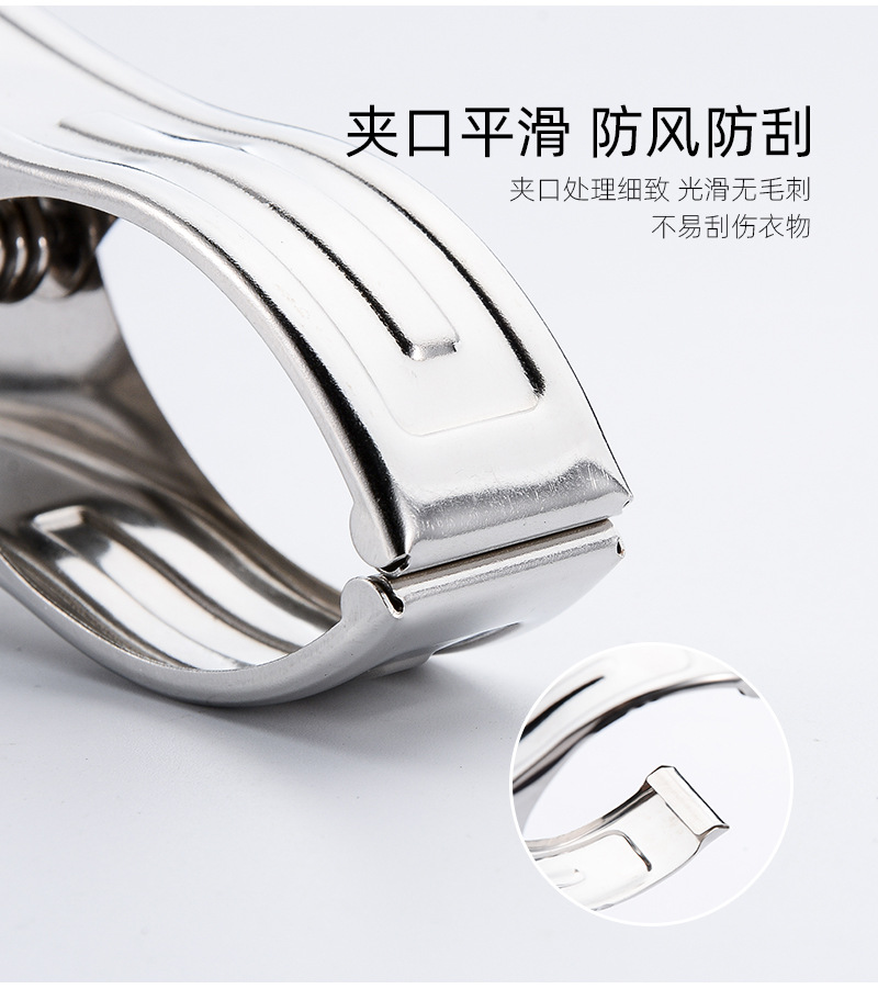 不锈钢晾衣夹子防风夹子 金属晾晒衣架夹 袜子衣服裤夹子大号被夹详情20