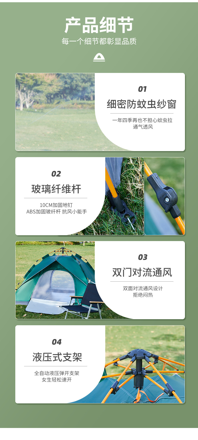 【 Fake Double-layer 】 Automatic multi-person tent Outdoor quick-release camping, wild beach camping tent manufacturer for sale pic 6