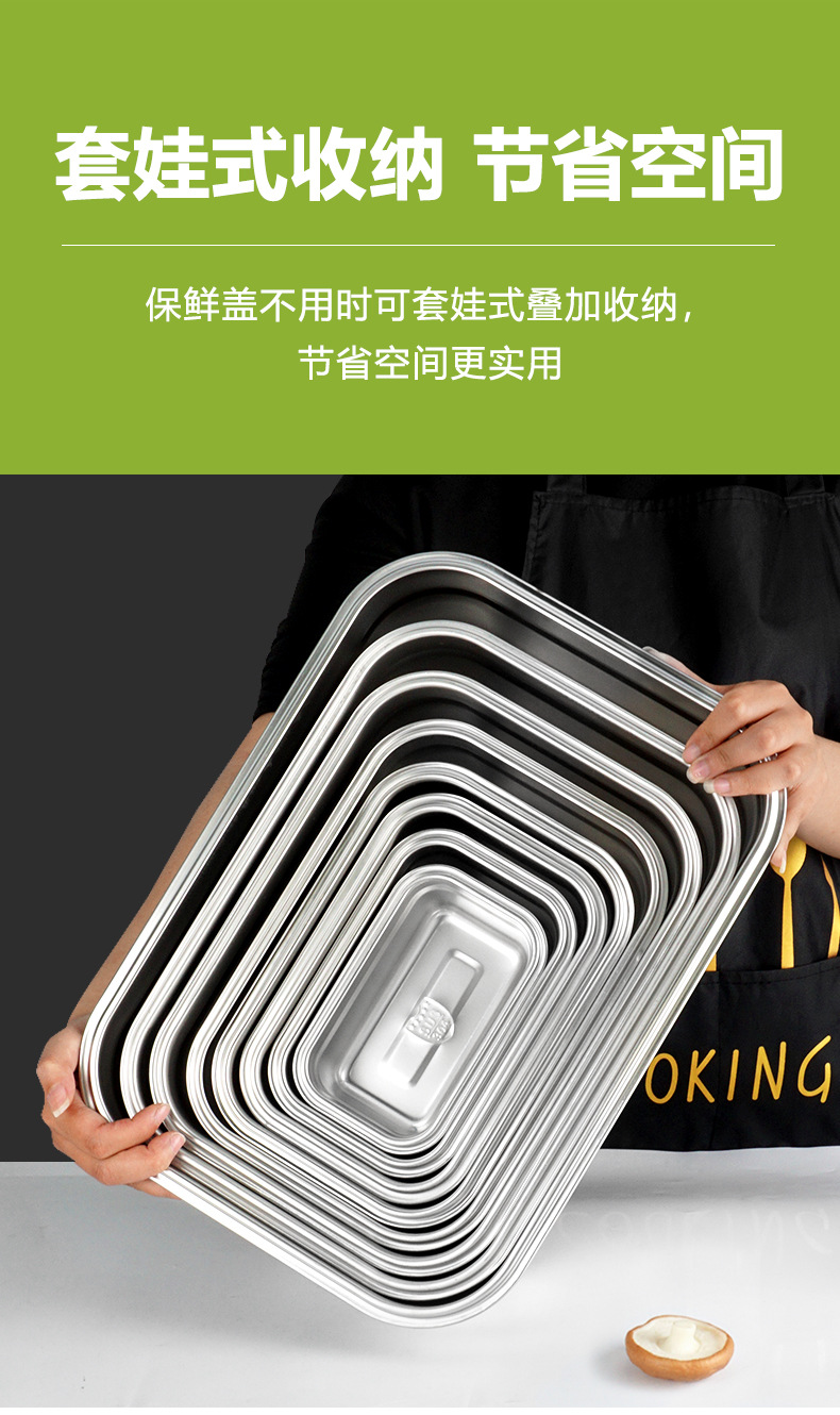 304不锈钢保鲜盒 厨房冰箱密封收纳盒午餐便当盒野餐饭盒留样盒详情12
