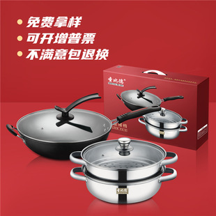 Factory direct sales of Shengbide stainless steel three-piece pot set, gift pot set, practical gift pot, stainless steel pot pic 10