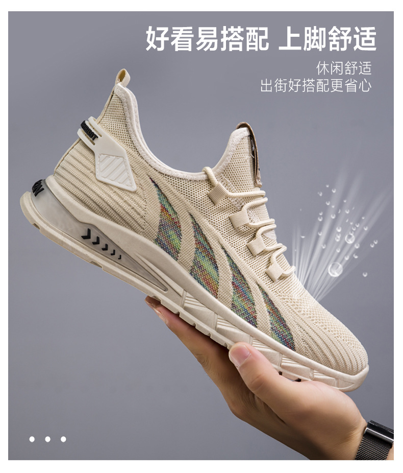 大码男鞋夏季飞织透气网面轻便跑步鞋外贸批发男士户外运动休闲鞋详情3