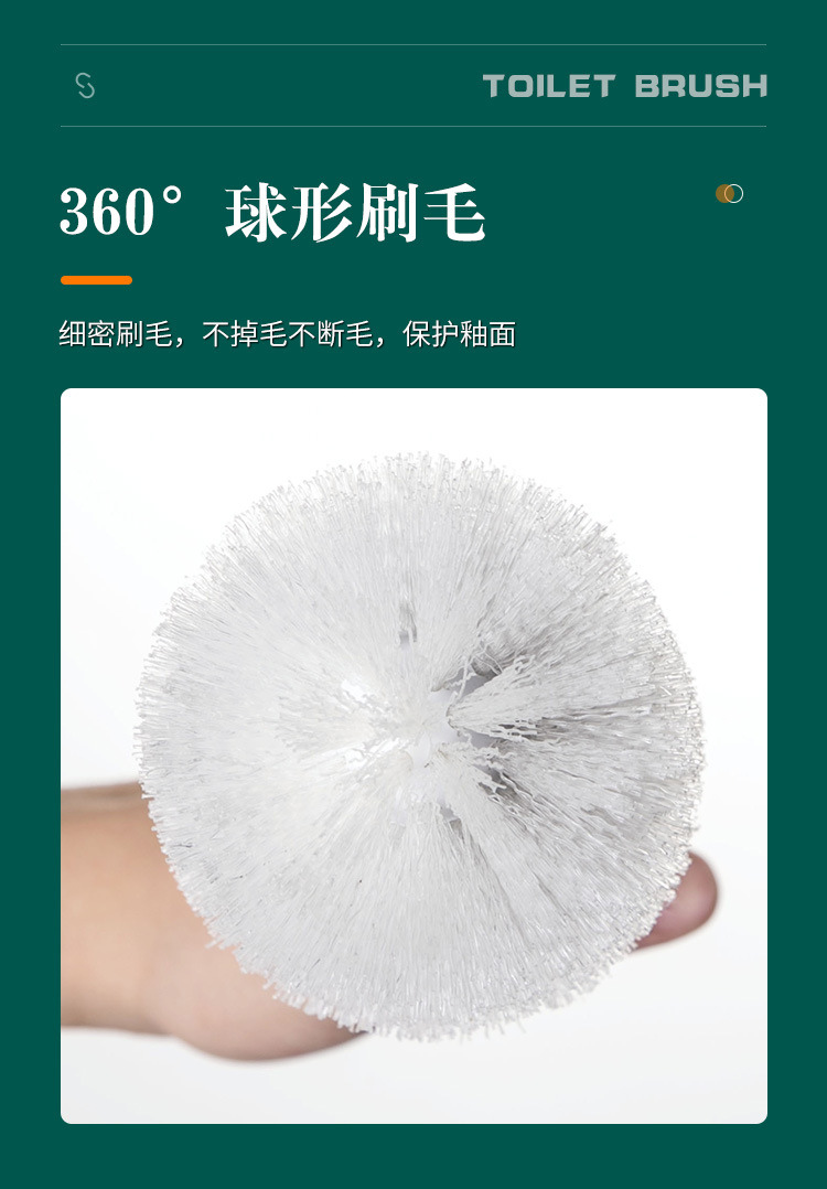 创意清洁套装带底座无死角厕所刷洁厕刷扭扭长柄马桶刷卫生间刷子详情4