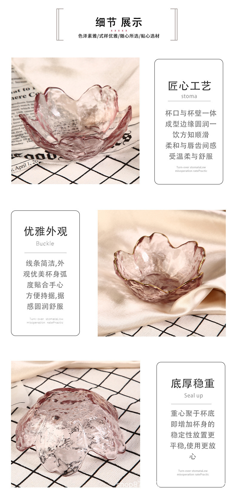 Japanese-style hammer-patterned glass cherry blossom small plates, creative pink home seasoning dipping sauce plates, soy sauce plates, bowls and tableware sets pic 15