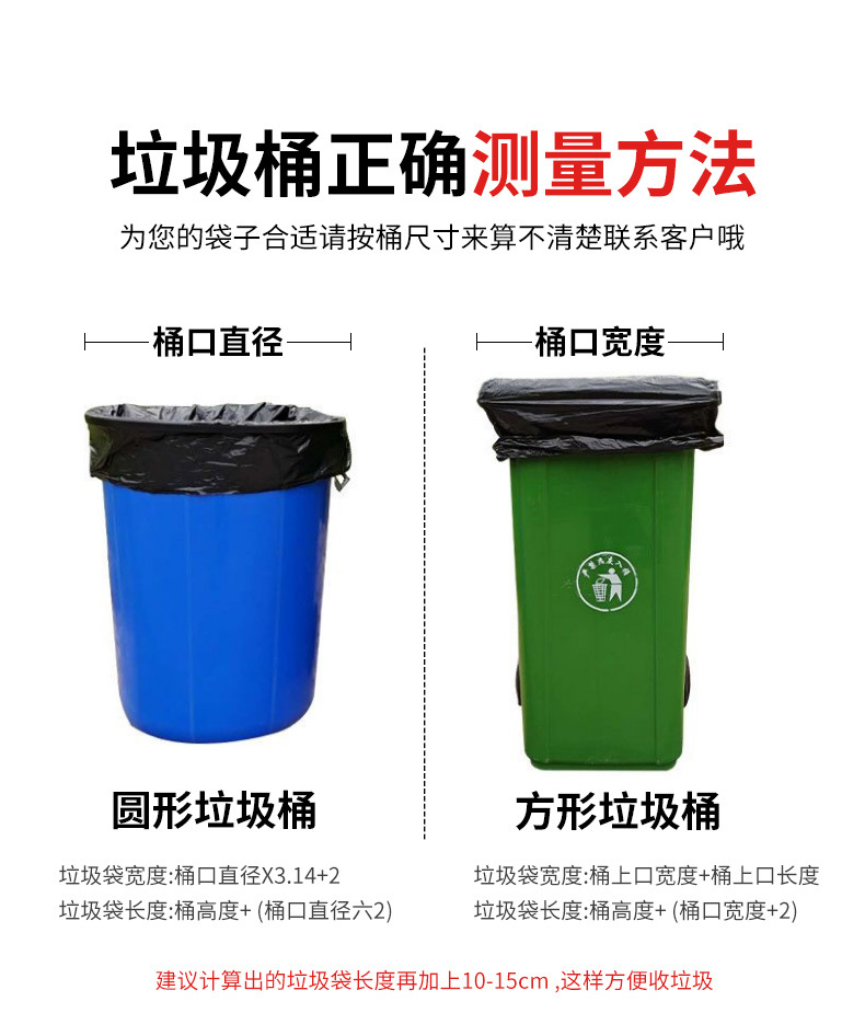 Wholesale black thickened large garbage bags from the manufacturer, including disposable large plastic garbage bags for property management, environmental sanitation and hotels pic 5