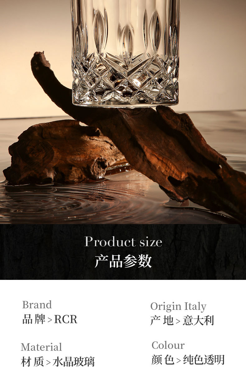 意大利进口威士忌酒杯 RCR水晶杯玻璃酒杯洋酒杯威士忌杯啤酒杯子详情6