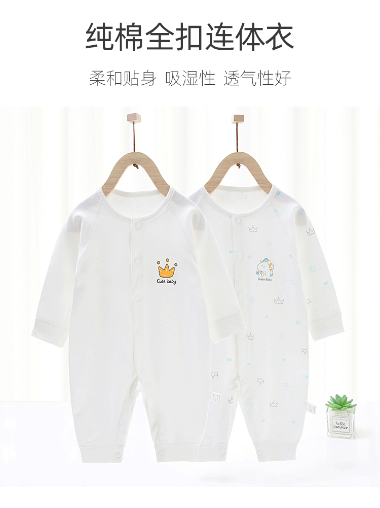 Baby one-piece suit, autumn new style base underwear, pure cotton long-sleeved shirt for boys and girls, baby crawling suit, newborn clothes pic 33