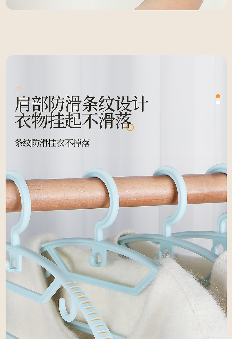 Household traceless clothes hangers, widened anti-slip clothes hangers, balcony hooks, clothes drying racks, dormitory clothes drying racks, wardrobe clothes supports pic 6
