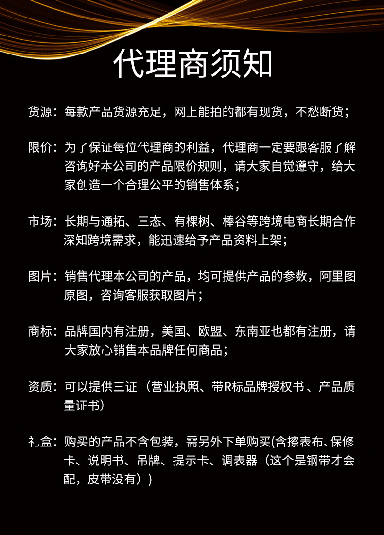 代理