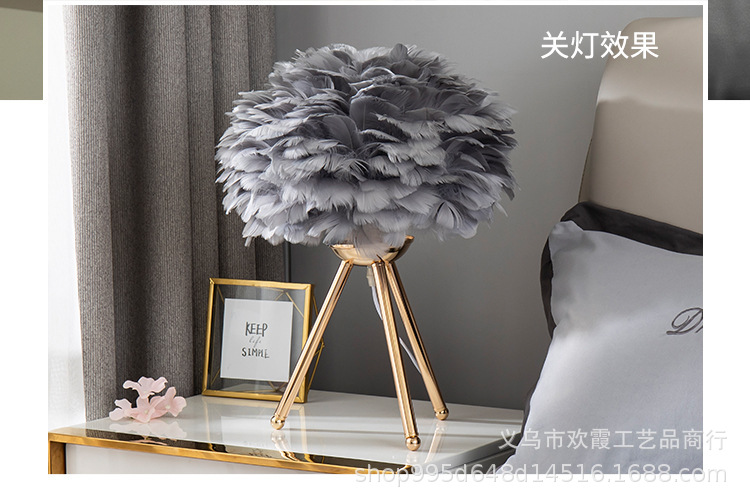 Nordic ironwork tripod floor lamp, creative feather table lamp, black and white lamps for guest rooms and hotel lobbies pic 6