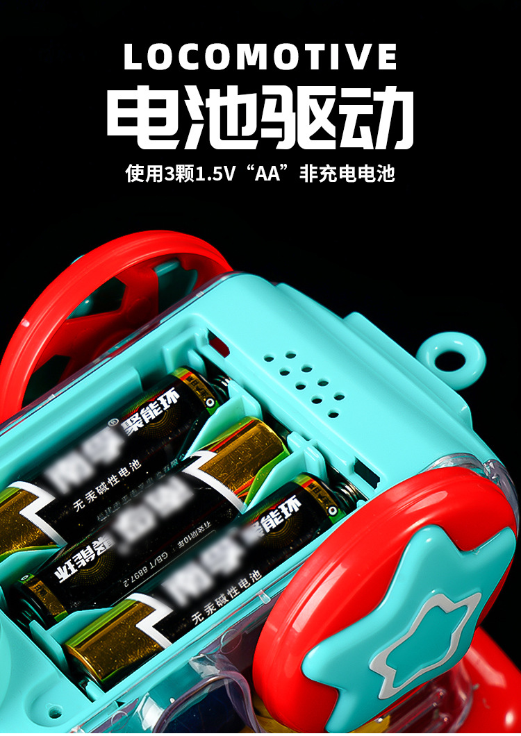 电动儿童万向玩具车 透明音乐发光齿轮火车玩具 夜市地摊玩具批发详情13
