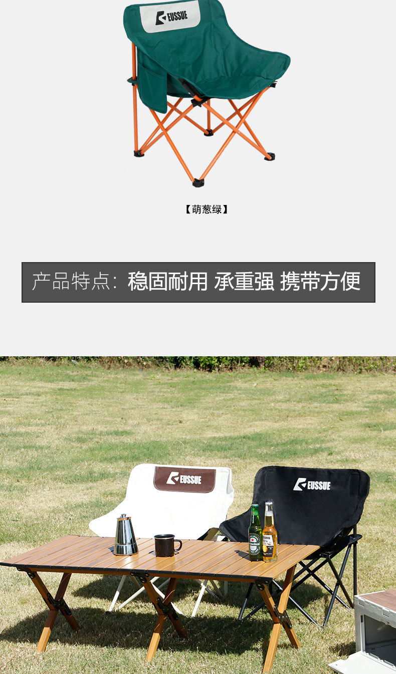 Wholesale of outdoor folding chairs, camping and picnic folding chairs, outdoor egg roll tables, backrest chairs, moon chairs and beach chairs pic 11