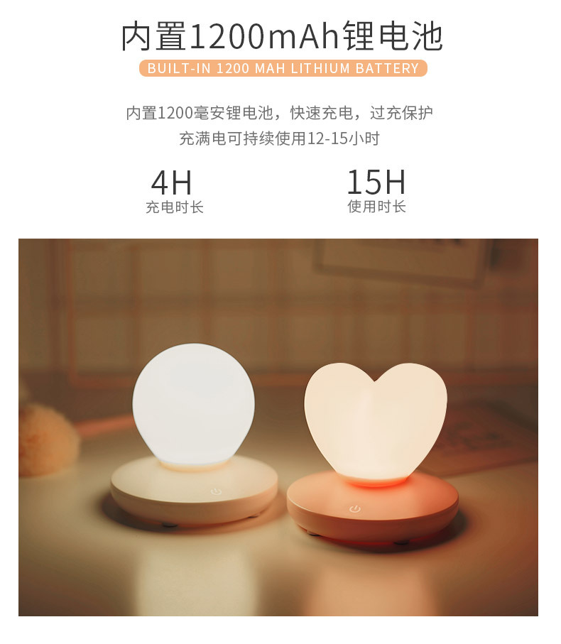 New heart-shaped night light led Cross-border usb creative new and unique silicone ambient light bedside touch light Amazon pic 9