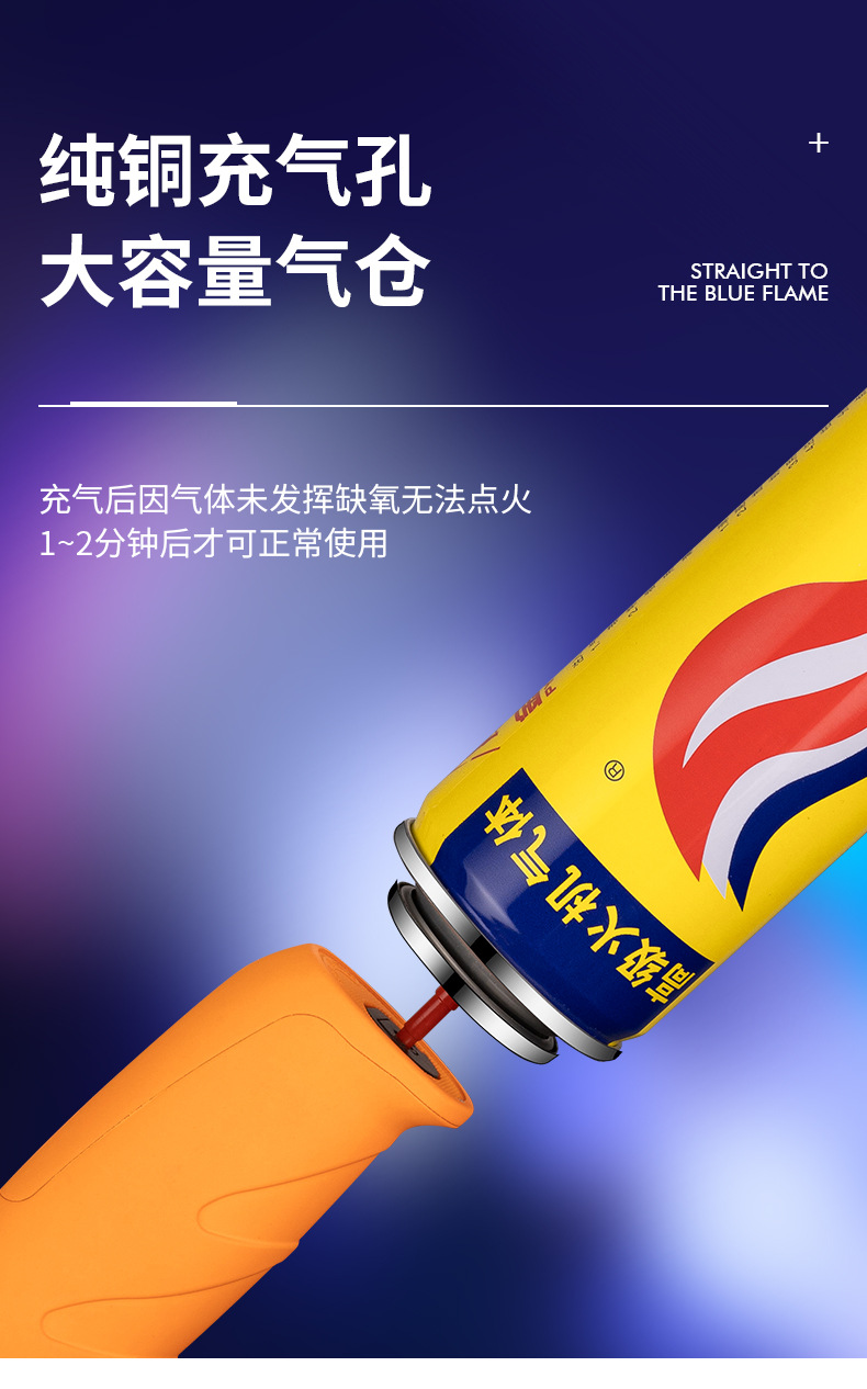 可旋转防风打火机烧烤直冲烹饪户外料理喷枪家用蓝焰喷枪厂家批发详情23