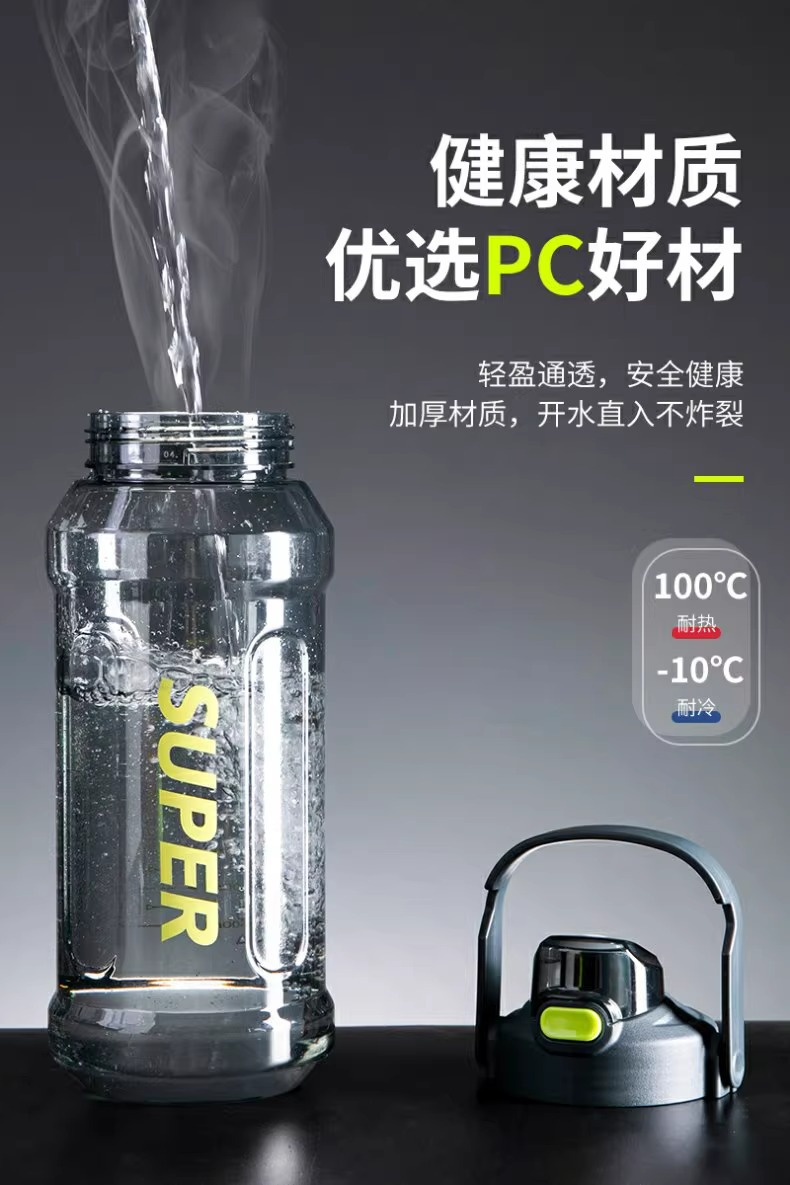 2-liter large-capacity sports water bottle, popular Instagram trendy straw cup with scale, portable and simple, leak-proof and shock-resistant water cup pic 5