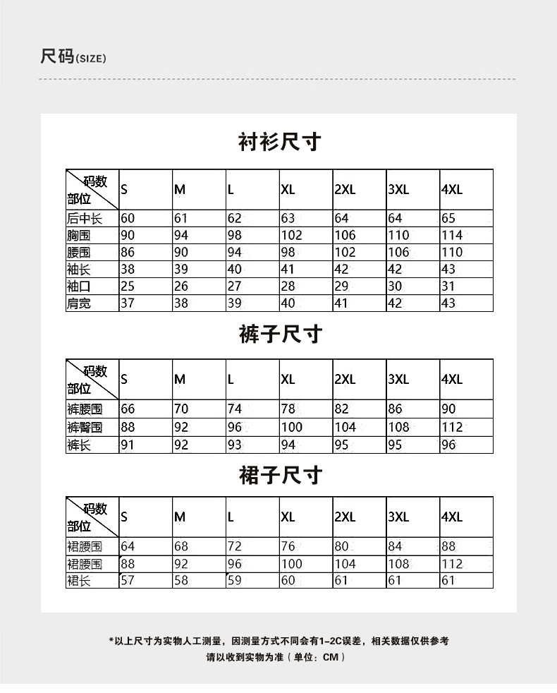 白色衬衫女中袖时尚气质夏季2024新款职业衬衣女小清新白领上班族详情9