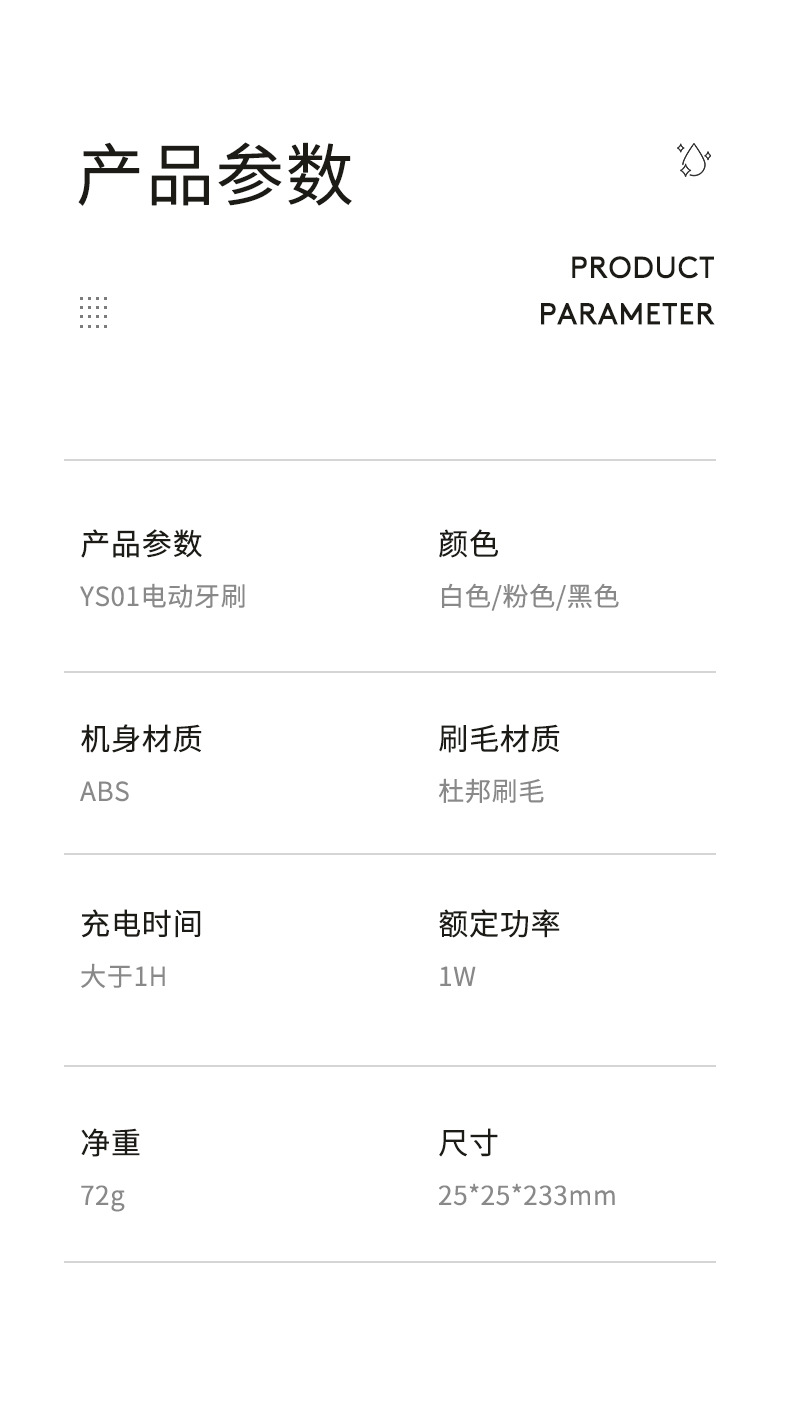 YS01-详情-修改_13.jpg